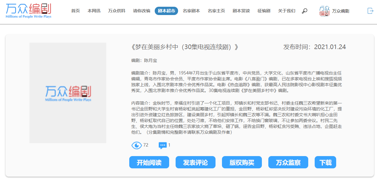 微信图片_20210205102040.png